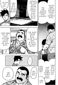 Page 34 of Kagura Mai (Kagura Dance) | 신락무 - preview thumbnail