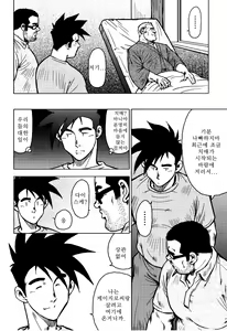 Page 39 of Kagura Mai (Kagura Dance) | 신락무 - preview thumbnail