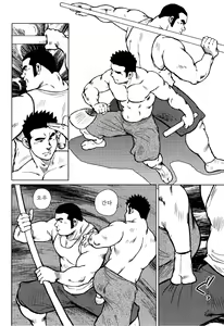 Page 79 of Kagura Mai (Kagura Dance) | 신락무 - preview thumbnail