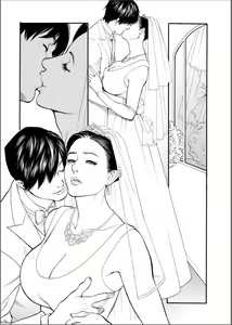 Page 8 of InY Akajuutan Ch. 9 - preview thumbnail