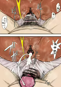 Page 46 of Maa-kun ga Motamota Shiteru Aida ni Megumin wa Warui Oji-san ni Hikkakarimashita - preview thumbnail