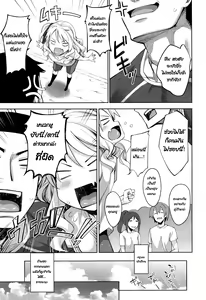 Page 3 of Undou Shiyo - preview thumbnail