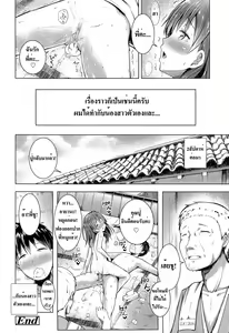 Page 16 of Onii-chan no Sei Dakara ne!! | It's Your Fault, Onii-chan! - preview thumbnail