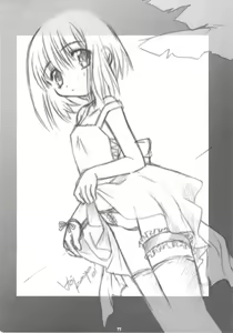 Page 76 of Child Price Vol. 2 - preview thumbnail