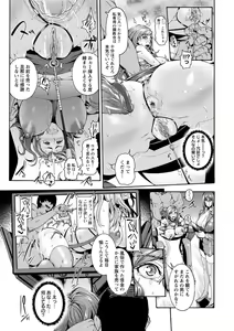 Page 102 of Miuriduma (uncensored) - preview thumbnail