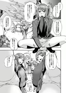 Page 20 of Miuriduma (uncensored) - preview thumbnail