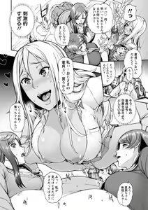 Page 21 of Miuriduma (uncensored) - preview thumbnail