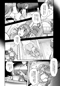 Page 39 of Miuriduma (uncensored) - preview thumbnail