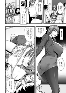Page 63 of Miuriduma (uncensored) - preview thumbnail