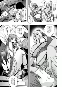 Page 64 of Miuriduma (uncensored) - preview thumbnail