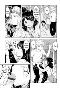 Page 11 of Fiction S - preview thumbnail