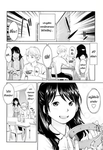 Page 2 of Fiction S - preview thumbnail