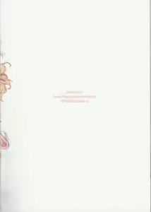 Page 29 of Blossom EX - preview thumbnail