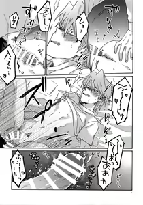 Page 32 of Chidori Horohoro - preview thumbnail