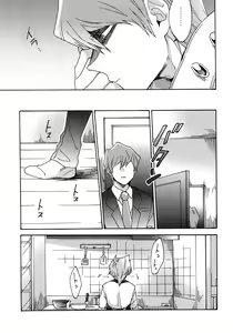 Page 28 of NO WIFE NO LIFE - preview thumbnail