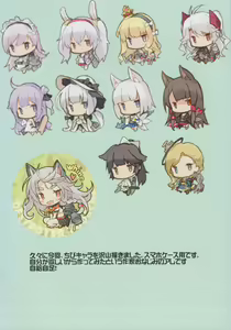 Page 19 of Illustrious Shabaora - preview thumbnail