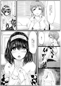 Page 46 of Deremas TS Goudou - preview thumbnail