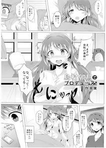 Page 57 of Deremas TS Goudou - preview thumbnail