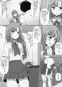 Page 6 of Deremas TS Goudou - preview thumbnail