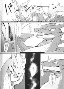 Page 17 of Aniki ni Koishiteru 2 - preview thumbnail