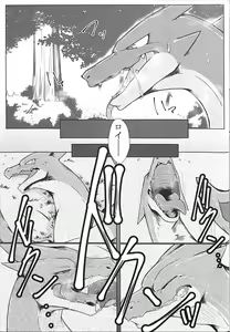 Page 4 of Aniki ni Koishiteru 2 - preview thumbnail