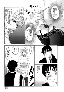 Page 111 of Honey Darling - preview thumbnail