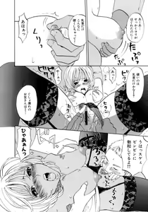 Page 122 of Honey Darling - preview thumbnail