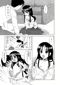 Page 133 of Honey Darling - preview thumbnail
