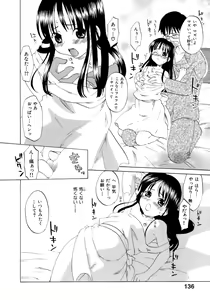 Page 138 of Honey Darling - preview thumbnail