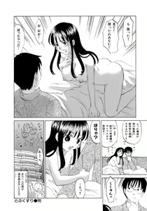 Page 146 of Honey Darling - preview thumbnail
