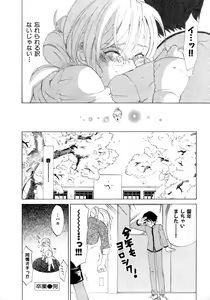 Page 164 of Honey Darling - preview thumbnail