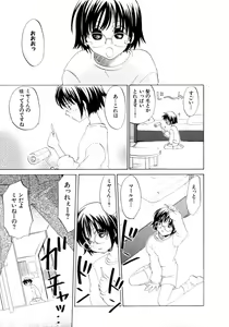 Page 175 of Honey Darling - preview thumbnail
