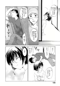 Page 182 of Honey Darling - preview thumbnail