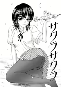 Page 32 of Honey Darling - preview thumbnail