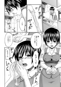 Page 74 of Honey Darling - preview thumbnail