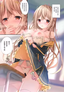 Page 4 of Teacher Teacher - preview thumbnail