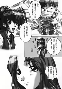 Page 25 of Natural Heart - preview thumbnail