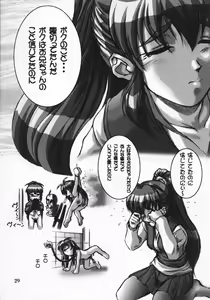 Page 28 of Natural Heart - preview thumbnail