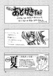 Page 42 of Natural Heart - preview thumbnail