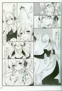 Page 16 of Tawawa - preview thumbnail