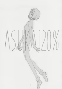 Page 2 of Nekketsu Onanist Sengen! - preview thumbnail