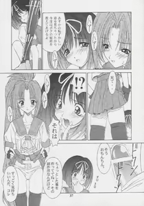 Page 36 of Nekketsu Onanist Sengen! - preview thumbnail