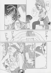 Page 37 of Nekketsu Onanist Sengen! - preview thumbnail