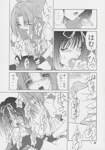 Page 38 of Nekketsu Onanist Sengen! - preview thumbnail