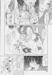 Page 47 of Nekketsu Onanist Sengen! - preview thumbnail