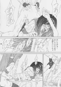 Page 49 of Nekketsu Onanist Sengen! - preview thumbnail