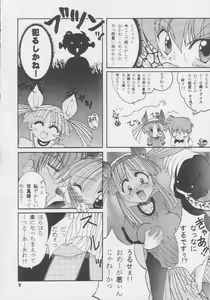 Page 7 of Nekketsu Onanist Sengen! - preview thumbnail