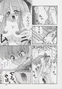 Page 10 of Nekketsu Onanist Sengen! - preview thumbnail