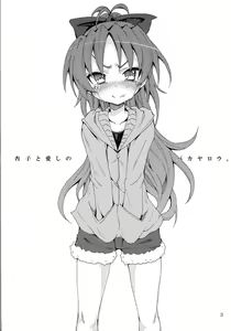 Page 3 of Kyouko and Her Beloved Idiot - preview thumbnail