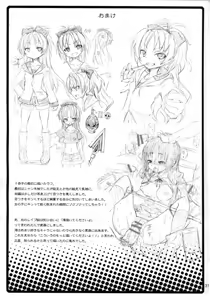 Page 31 of Kyouko and Her Beloved Idiot - preview thumbnail